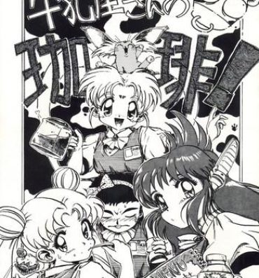 Big Boobs Gyuunyuuya-san no Coffee!- Sailor moon hentai Tenchi muyo hentai Rub