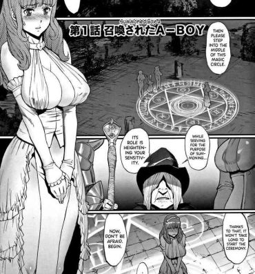 Calle Hime to Dragon Ch.1-4 Pick Up