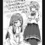 Pure 18 [Hitokko] Futanari Loli no (Chuuryaku) Manga ppoi Nanika Tributo