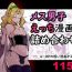 Hooker Mesu Danshi Ecchi Manga Tsumeawase- Original hentai Teen Fuck