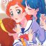 Game Mitsudomoe Princess- Go princess precure hentai Licking