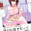 Erotica Mitsugare Mitsugi Ushinatte- Original hentai Francaise