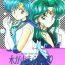 Pool Moon Light Vol. 7 Mizu Ga Todomaranai- Sailor moon hentai Tenchi muyo hentai Cream Pie