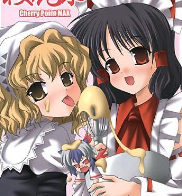 Mature Woman Oukasai ～ Cherry Point MAX- Touhou project hentai Gay Fuck