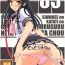 Hot Girl Porn Shiawase no Katachi no Guruguru Neta Chou + Paper Infiel