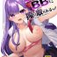 Teenxxx Shittobukai BB ni Shiboritora Reru~tsu!- Fate grand order hentai Fuck Com