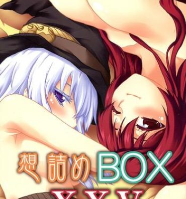 Cojiendo Omodume BOX XXV- Maoyuu maou yuusha hentai Rough Fuck
