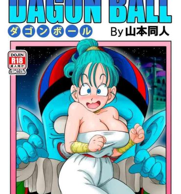 Hardfuck Dagon Ball – Pilaf Jou no Kiken na Wana!- Dragon ball hentai Cuckold