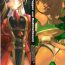 Nudes GreenPapper and RedChelisauce- Final fantasy xi hentai Final fantasy v hentai Rough Fuck