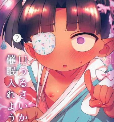Homosexual Kuchiurusai kara Saimin Ireyou | She Kept Nagging Me, So I Hypnotized Her- Lotte no omocha hentai Cam Girl