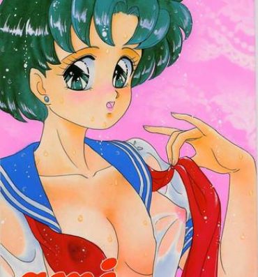 Uncut Lunch Box 2 – Ami- Sailor moon hentai Gapes Gaping Asshole