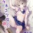 Ameteur Porn Noraneko Shoujo to no Kurashikata Ch. 6 Fantasy Massage