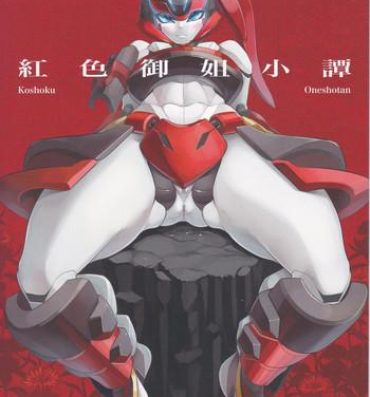 Hardsex Red Royal Sister Xiao Tan- Original hentai Japan