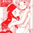 Sexcams Sakura to Tomoyo to Ookina Ochinchin- Cardcaptor sakura hentai Cosmic baton girl comet san hentai Hand maid may hentai Hot Girl Porn