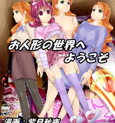 Fitness shinenkan welcome to the world of dolls Cheating Wife