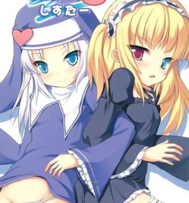 Sextoy Sister and Sister 3- Boku wa tomodachi ga sukunai hentai Hole