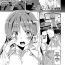 Hot Girls Fucking [Tanaka Decilitre] Akira-kun Kenkyuu Report | Akira-kun's Lab Report (Bessatsu Comic Unreal Nyotaika H wa Tomerarenai Vol. 1) [English] [desudesu] [Digital] Threesome