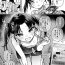 Plug #Yuuryou Shoujo Fantia extra manga- Original hentai Puto