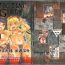 Couple Sex (C83) [Fatalpulse (Asanagi)] VictimGirls Compiled Vol.1 -Victimgirls Soushuuhen 1- MMO Game Selection (Various)[Chinese] [不可视汉化] Bus