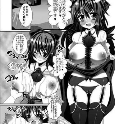 Amante お空の娼婦エロ漫画- Touhou project hentai Cum In Mouth