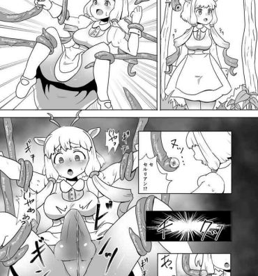 Mama 触手型セルリアン（？）に搾られるふたマーコールさん漫画- Kemono friends hentai Amante