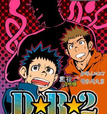 Gay Physicalexamination D☆R☆2 – Dragon Rush 2- Original hentai Step Fantasy