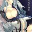 Dicksucking Horyo Zokusei Onna Shougun | A Female General And Prisoner Of War- Tactics ogre hentai Eng Sub