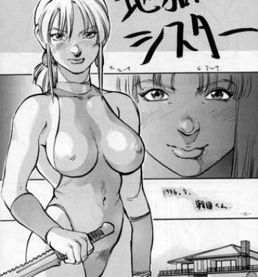Suckingdick Jigoku no Sister / Dame 120% Maxima- Tekken hentai Asuka 120 hentai Hot Naked Women