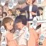 Girlfriend Kodomo no Hi 2021 | Children's Day 2021- Original hentai Eurosex