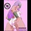 Amateur Pussy Manya to Pink no Leotard | Manya and the Pink Leotard- Dragon quest iv hentai Black Cock