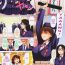Putaria [Murasaki Syu] Honjou-san no Album | Honjou-san's Album (COMIC Tenma 2009-06 Vol. 133) [English] Lingerie
