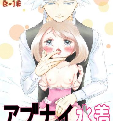 Masturbando ※ R18※ Daiharu Ecchi Manga- Pokemon | pocket monsters hentai Penis