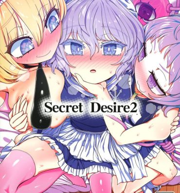 Calle Secret Desire 2- Touhou project hentai Exhibitionist