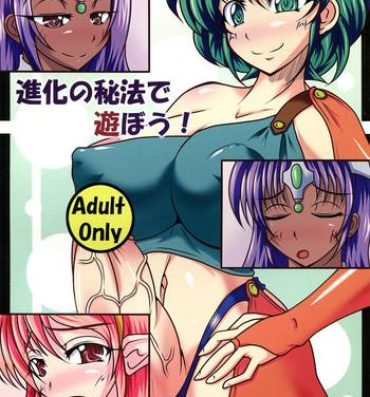 Cum On Pussy Shinka no Hihou de Asobou!- Dragon quest iv hentai Pigtails