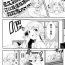 Dildo Shinobu-chan Manga- Bakemonogatari hentai Hardcore Gay