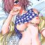 Nice Tits TOWARDS A COLORFUL WORLD?- Fate grand order hentai Mms