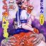 Asslick Sakura Motto H mo Ganbaru!- Street fighter hentai Couples