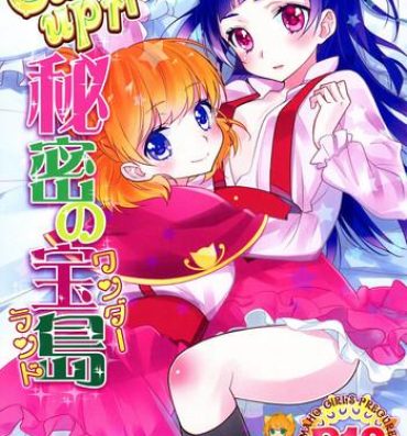 Spandex CURE UP↑↑ Himitsu no Wonder Land | Cure UP Secret Treasure Island- Maho girls precure hentai Gag
