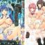 Little [Erect Sawaru] Shinkyoku no Grimoire -PANDRA saga 2nd story- Ch. 1-19 + Side Story x 3 [English] [SaHa] Public Sex