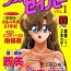 Hardcore Porno Fairy Saber Vol. 1- Original hentai Duro