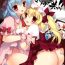 Gayemo Hirefuse! Maso Chin domo!! | Kneel with Your Masochistic Dick!!- Touhou project hentai Siririca