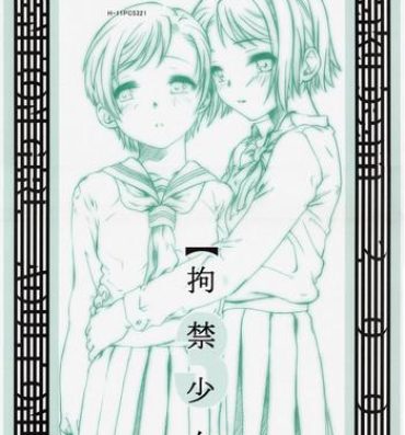 Fantasy Massage Koukin Shoujo 3 – Detention Girl 3- Original hentai Teenpussy