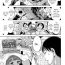Amateur Porn [Minasuki Popuri] Fuari-chan Tensai Tensai | Fuari-chan, The Little Genius (Comic LO 2013-9) [English] Brasil