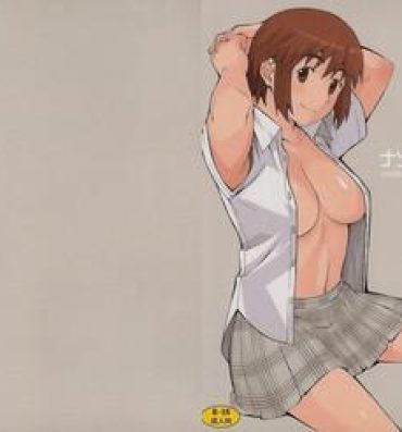 Milf Natsukaze! 4- Yotsubato hentai Cum Swallowing