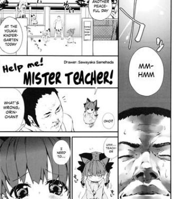 Naked Women Fucking Onegai! Ossan-sensei! | Help Me! Mister Teacher- Touhou project hentai Amateurs