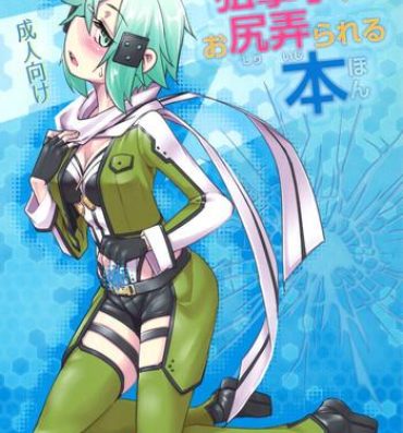 Dom Sogekishu ni Osiri Ijirareru Hon- Sword art online hentai Facebook