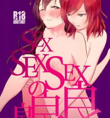 Jacking Off SEX SEX SEX no Yoi Yoi Yoi- Love live hentai Movie
