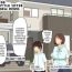 Married Futanari Imouto to Atarashii Ie | The futanari little sister and the new house Pregnant
