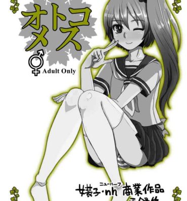 Large Otokomesu Otokonoko・Josoushi・Newhalf Soushuuhen- Original hentai Amatuer