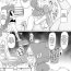 Motel Renkin Arthur-chan 4 Page Manga- Kaku san sei million arthur hentai Seduction Porn